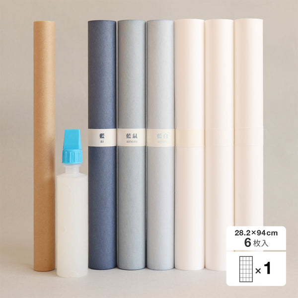 立貼り障子紙<br>藍染セット