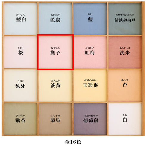 立貼り障子紙<br>ベンガラ染 撫子<br>1段分