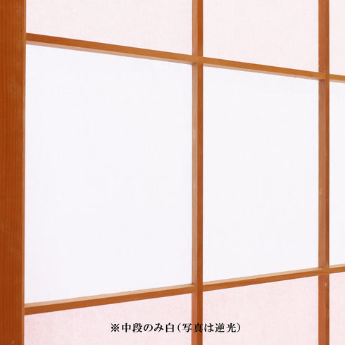 立貼り障子紙<br>無地・白<br>1段分