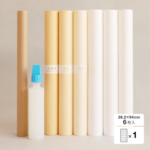 立貼り障子紙<br>ベンガラ染 黄セット