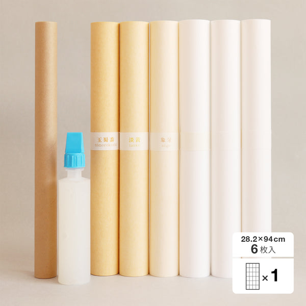 立貼り障子紙<br>ベンガラ染 黄セット