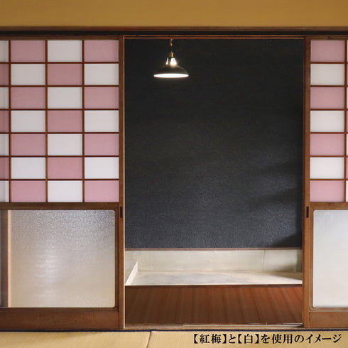 立貼り障子紙<br>ベンガラ染 紅梅<br>1段分