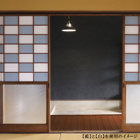 立貼り障子紙<br>藍染 藍<br>1段分