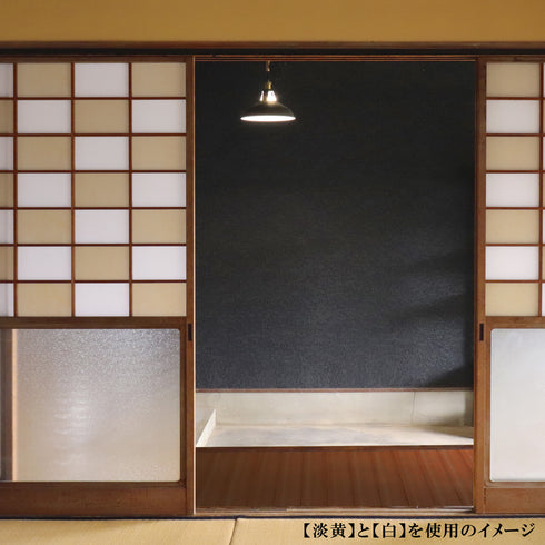 立貼り障子紙<br>ベンガラ染 淡黄<br>1段分