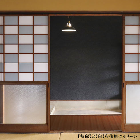 立貼り障子紙<br>藍染 藍鼠<br>1段分