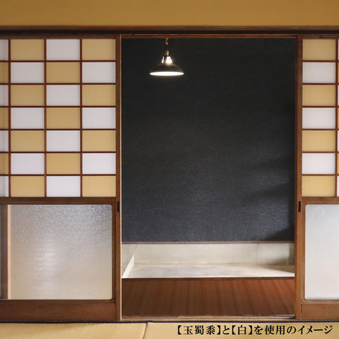 立貼り障子紙<br>ベンガラ染 玉蜀黍<br>1段分