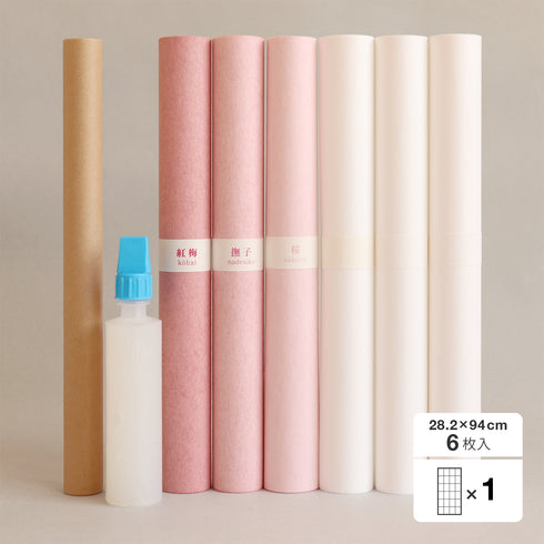 立貼り障子紙<br>ベンガラ染 赤セット