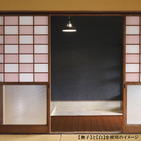 立貼り障子紙<br>ベンガラ染 撫子<br>1段分