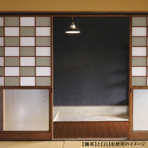 立貼り障子紙<br>ベンガラ染 鶸茶<br>1段分