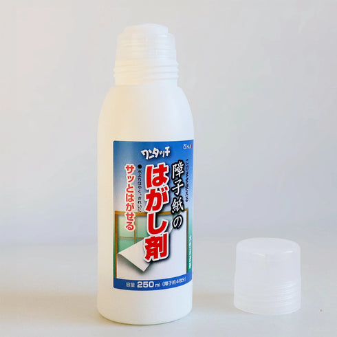 ワンタッチ障子紙はがし剤(250ml)