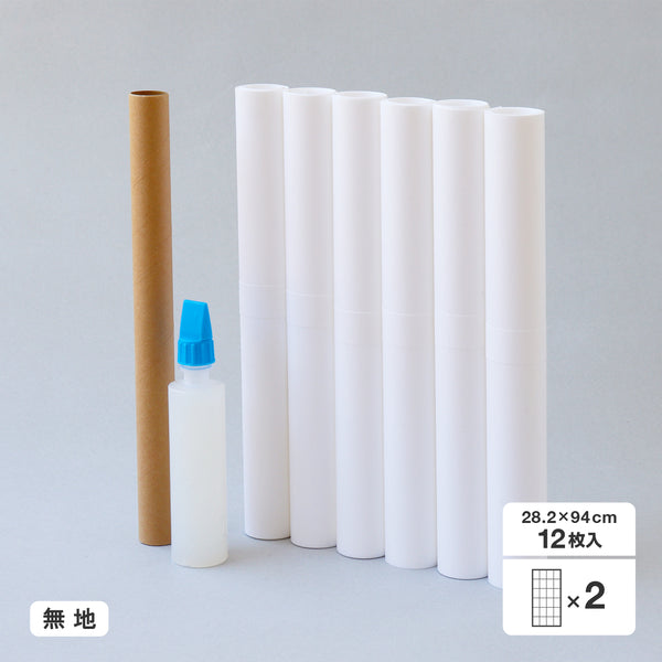 SMART 立貼り障子紙<br>無地